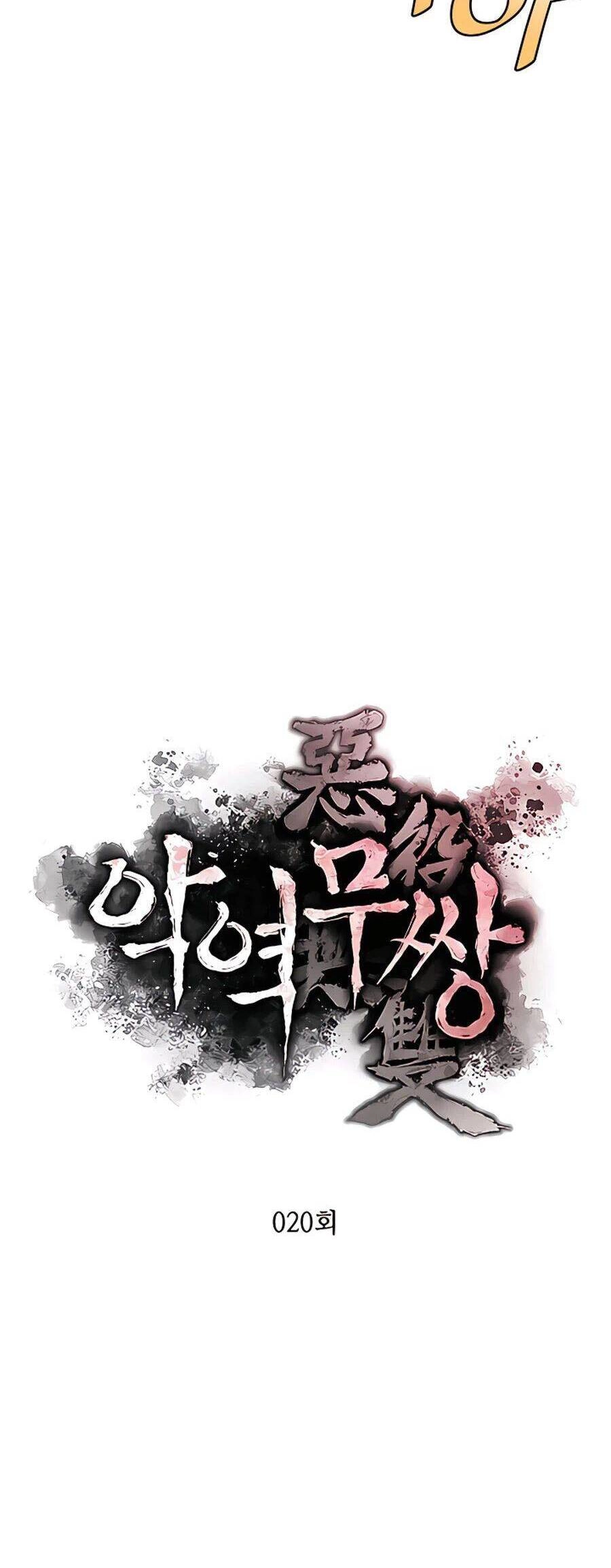 Kẻ Phản Diện Vô Song Chapter 20 - 10