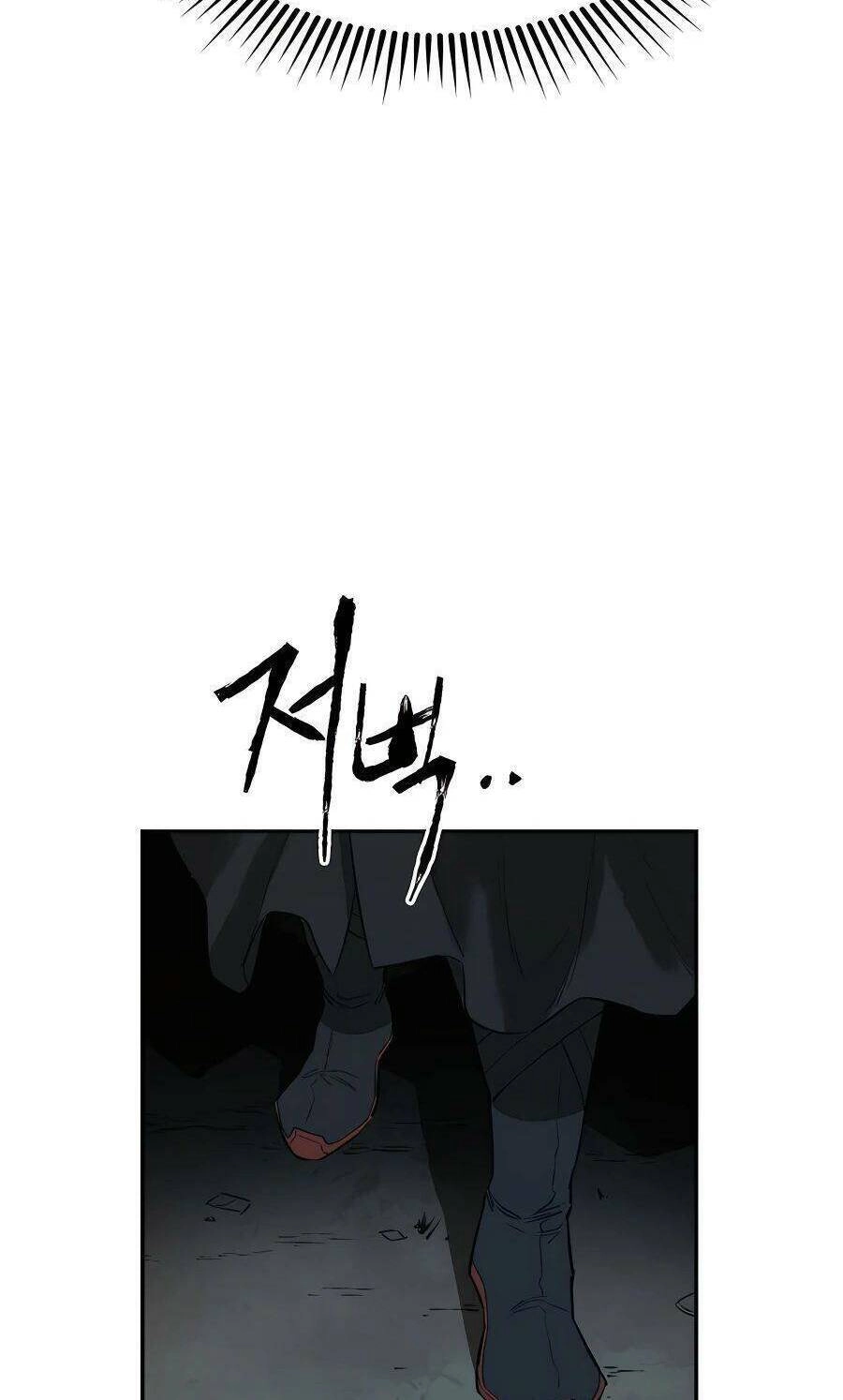 Kẻ Phản Diện Vô Song Chapter 27 - 27