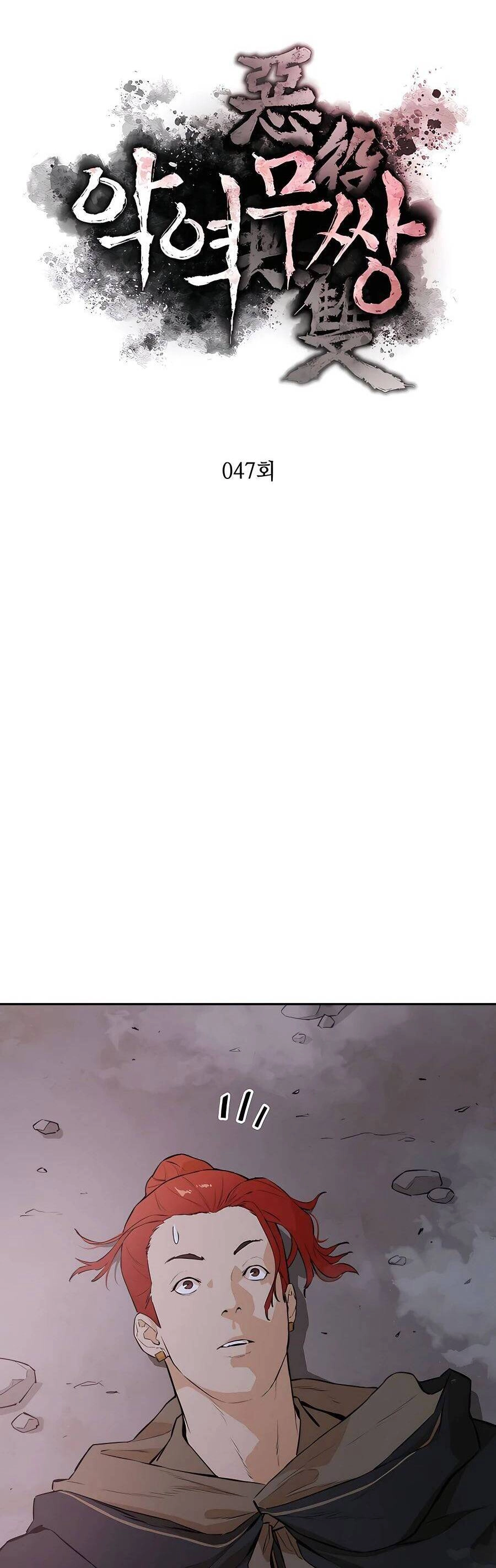 Kẻ Phản Diện Vô Song Chapter 47 - 13