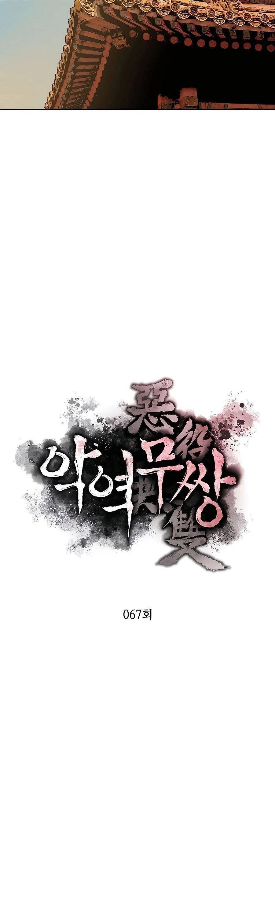 Kẻ Phản Diện Vô Song Chapter 67 - 8