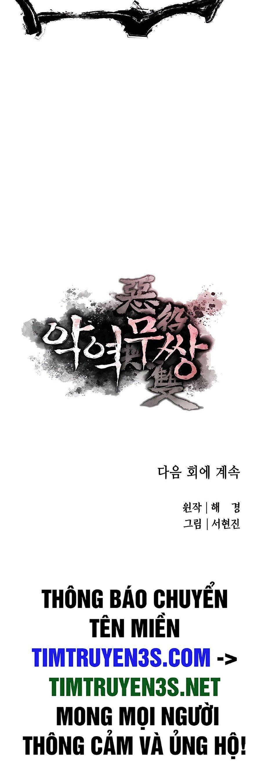 Kẻ Phản Diện Vô Song Chapter 67 - 60