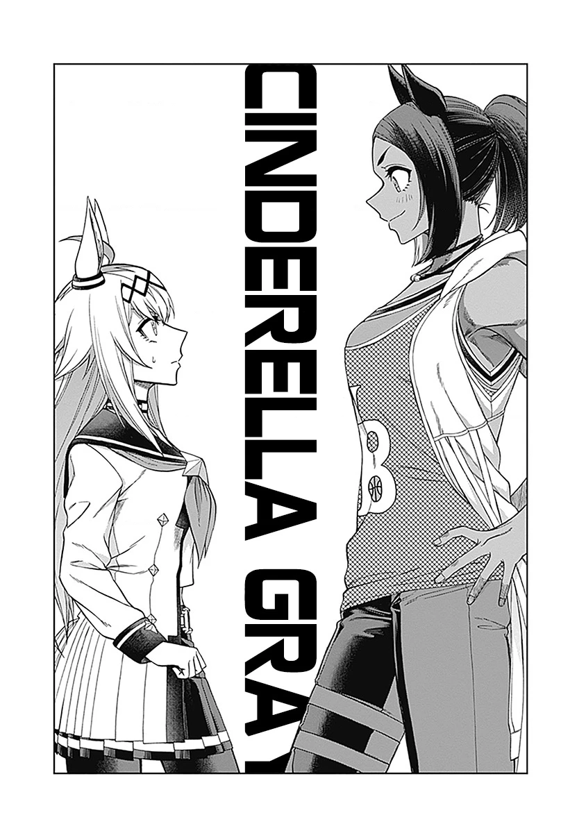 Uma Musume: Cinderella Gray Chapter 53 - 2