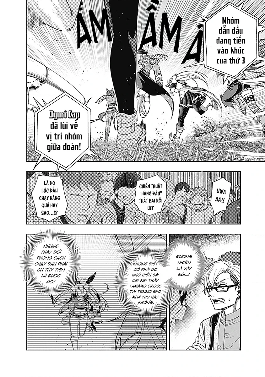 Uma Musume: Cinderella Gray Chapter 54 - 5
