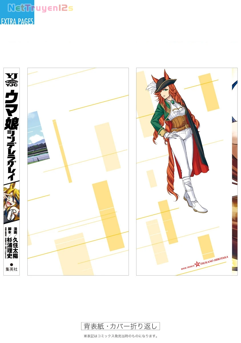 Uma Musume: Cinderella Gray Chapter 57 - 20
