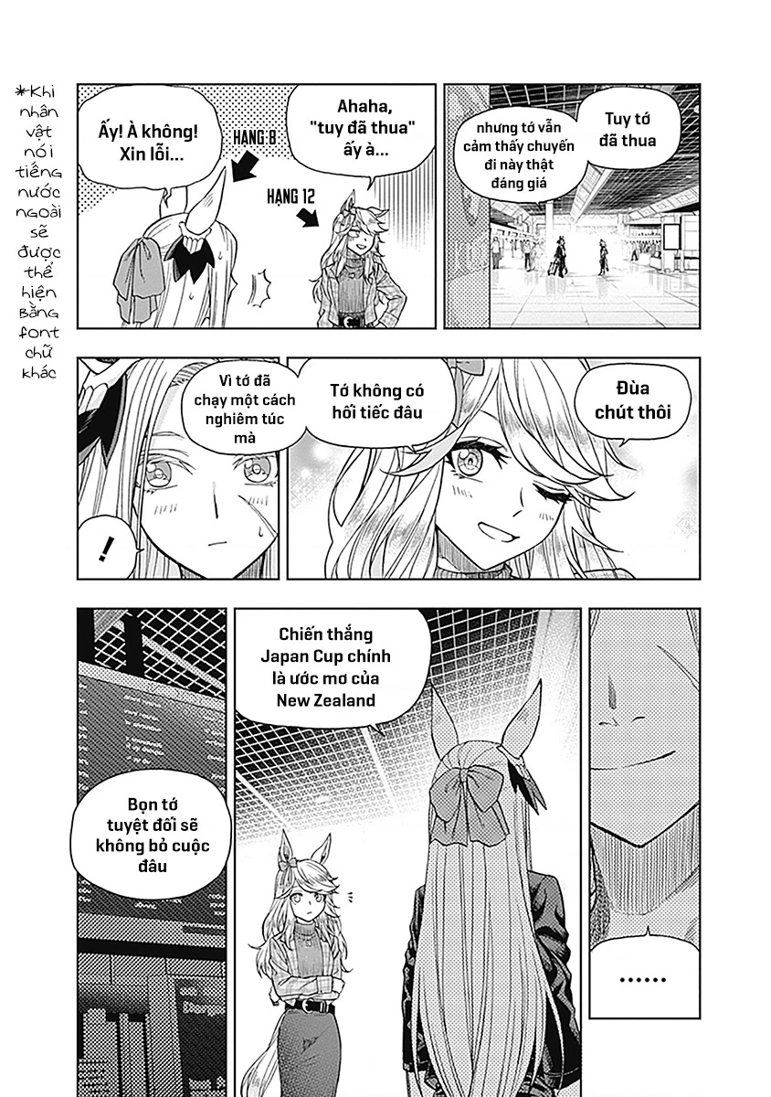 Uma Musume: Cinderella Gray Chapter 59 - 9