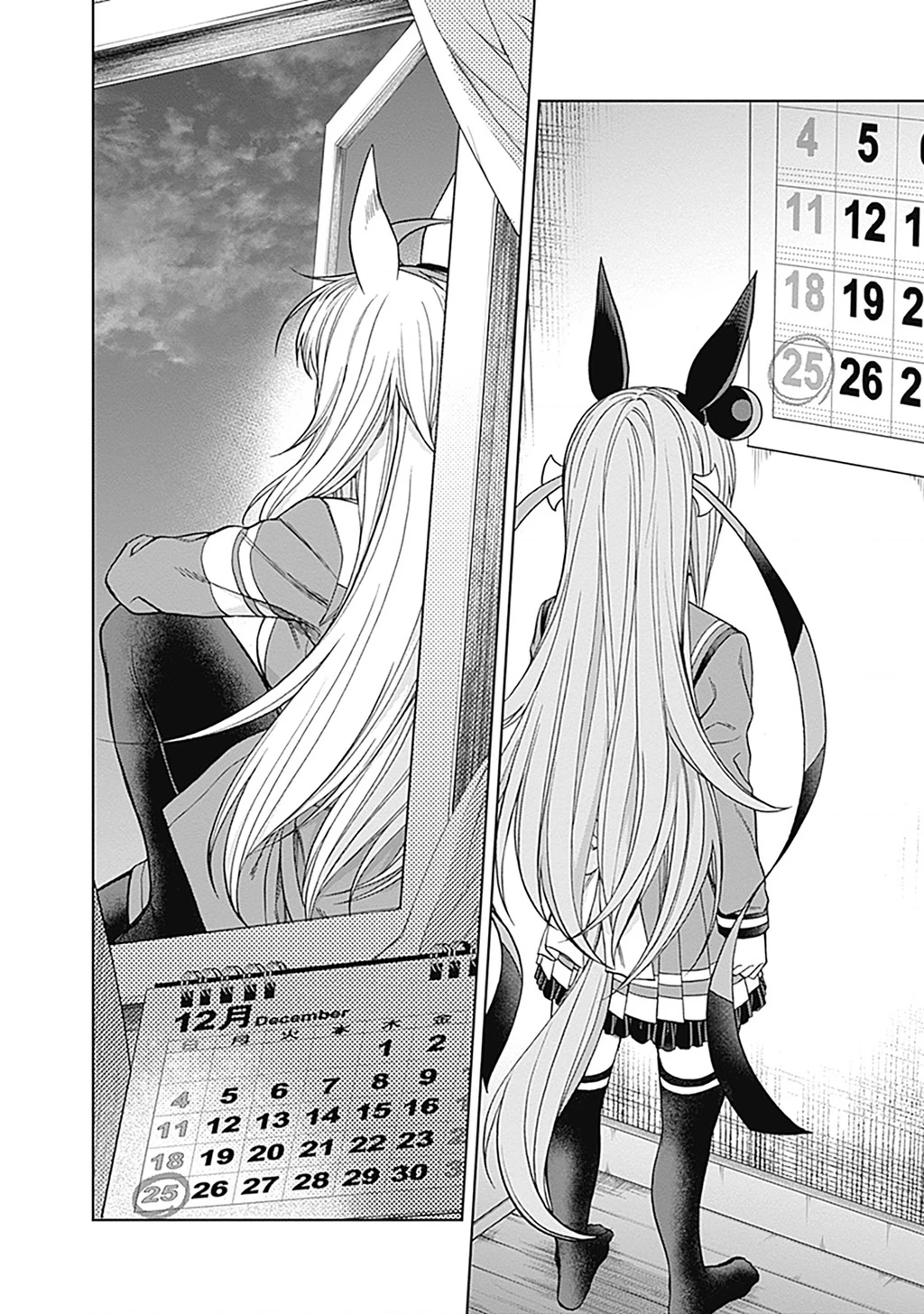 Uma Musume: Cinderella Gray Chapter 59 - 19