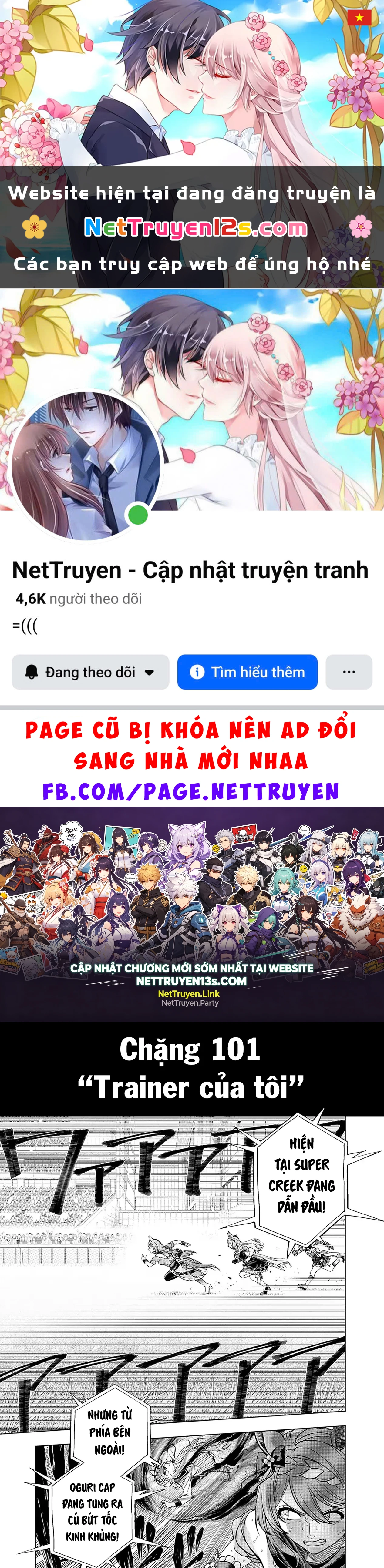 Uma Musume: Cinderella Gray Chapter  101 - 1