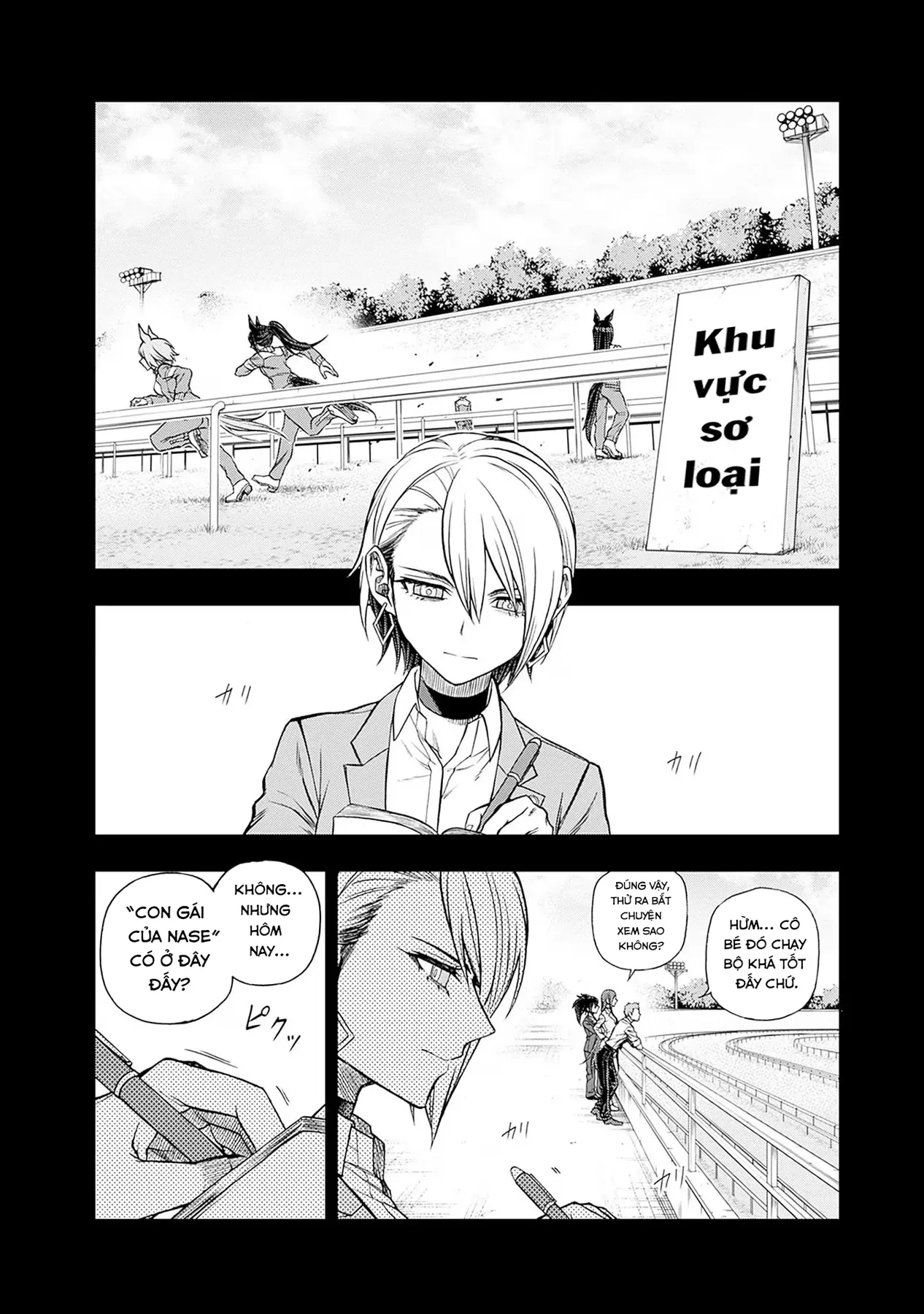 Uma Musume: Cinderella Gray Chapter  101 - 4