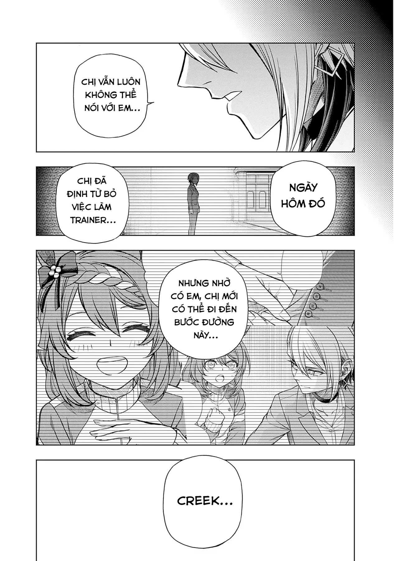 Uma Musume: Cinderella Gray Chapter  101 - 15