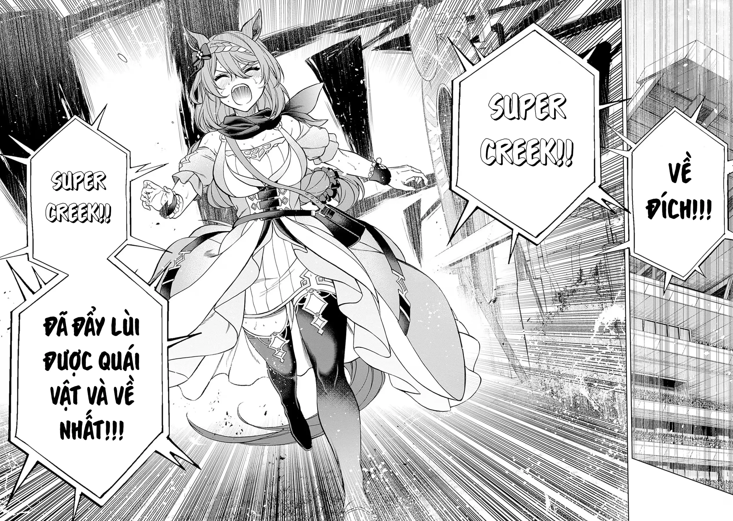 Uma Musume: Cinderella Gray Chapter  101 - 18