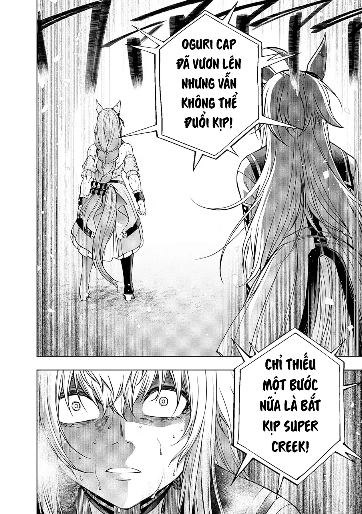 Uma Musume: Cinderella Gray Chapter  101 - 19