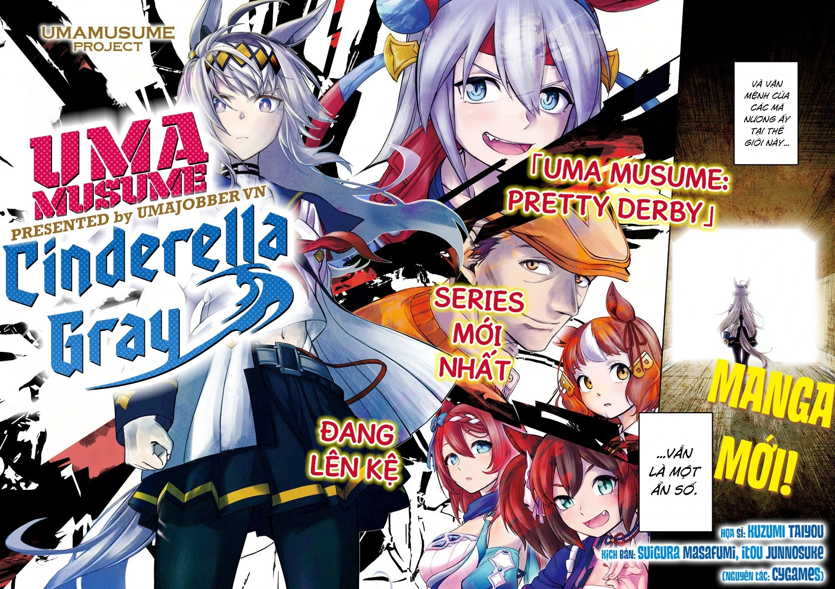 Uma Musume: Cinderella Gray Chapter 1 - 2