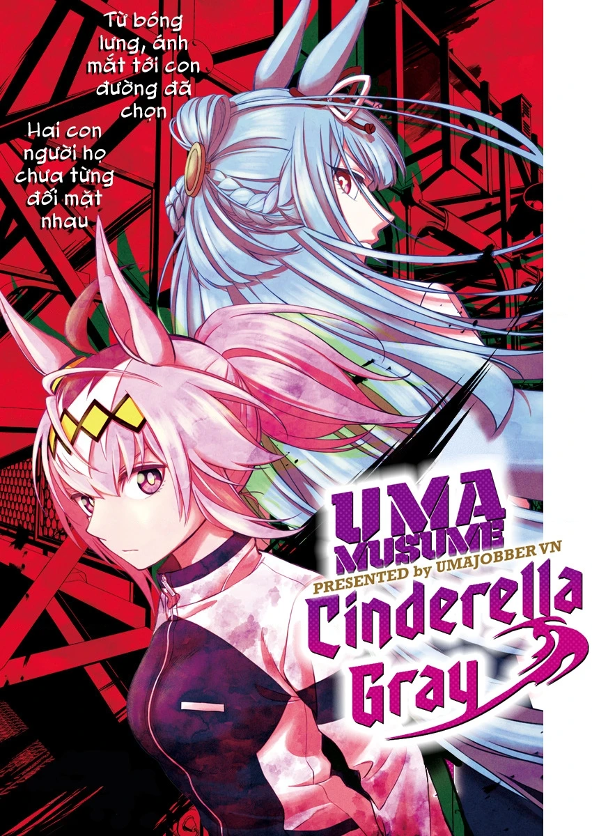 Uma Musume: Cinderella Gray Chapter 4 - 1
