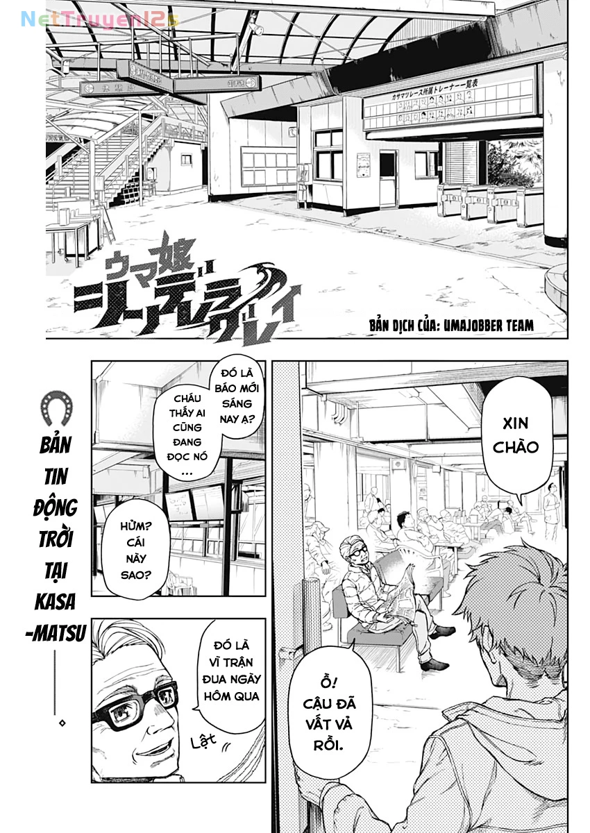 Uma Musume: Cinderella Gray Chapter 6 - 1
