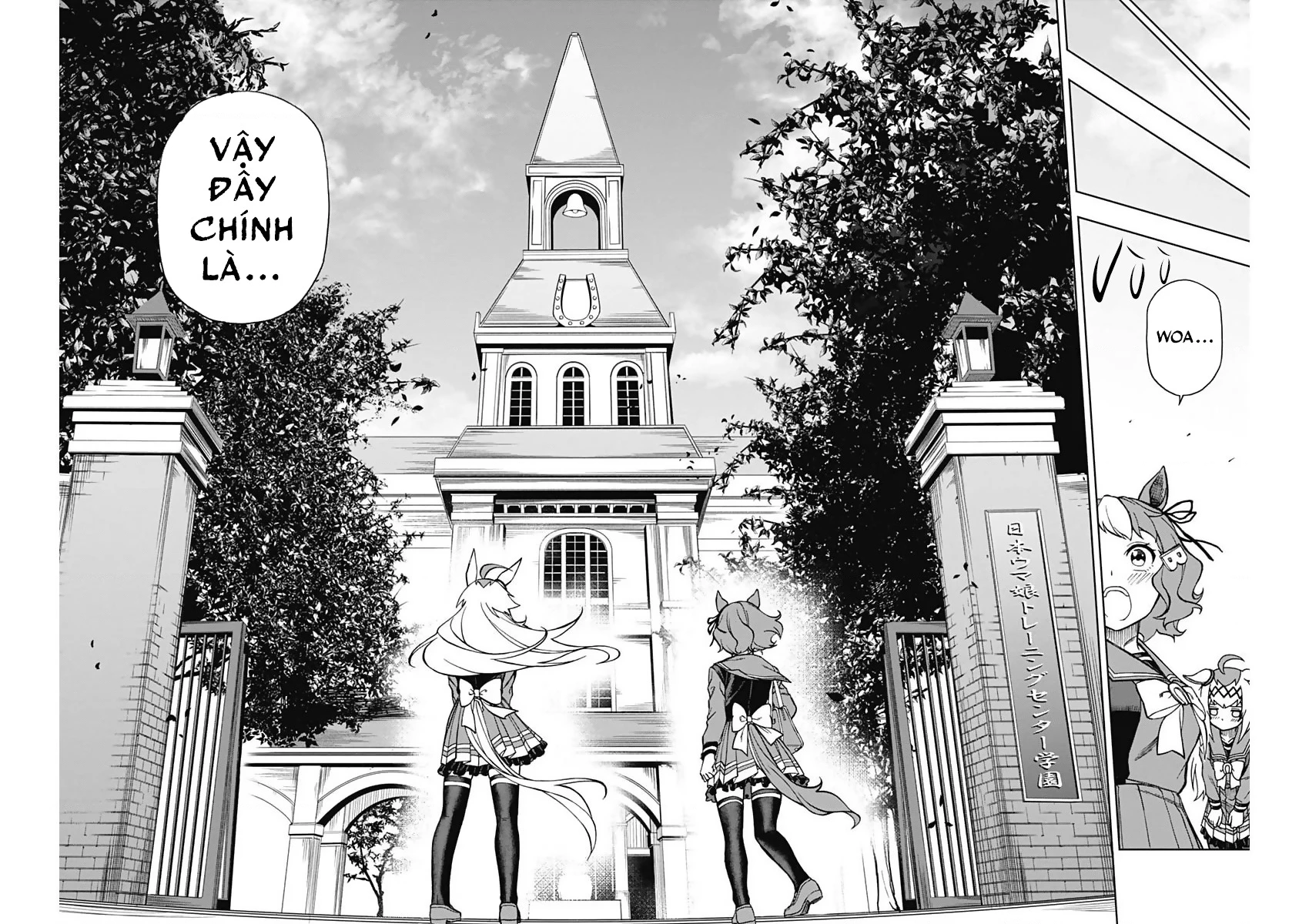 Uma Musume: Cinderella Gray Chapter 16 - 18