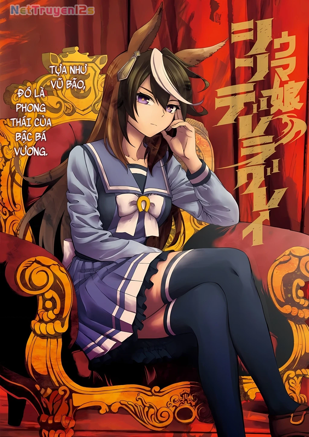 Uma Musume: Cinderella Gray Chapter 19 - 1