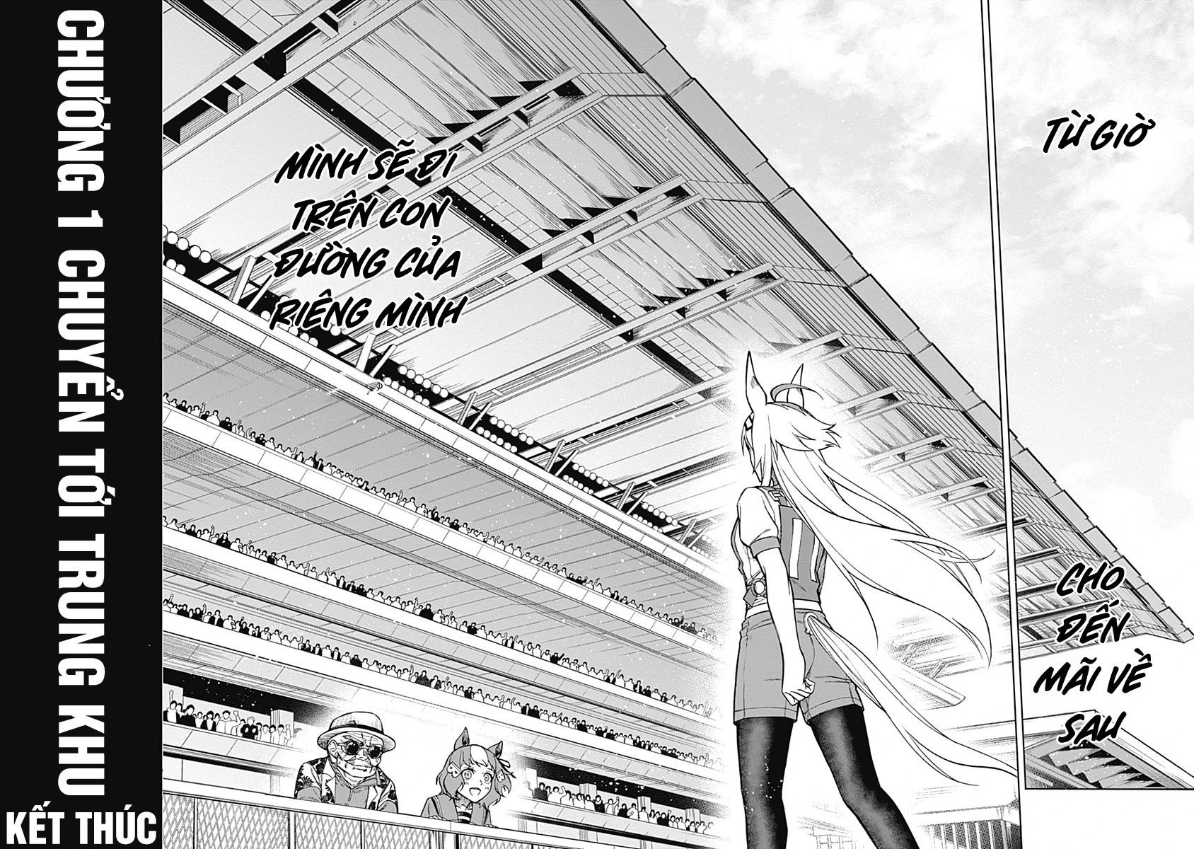 Uma Musume: Cinderella Gray Chapter 28 - 17