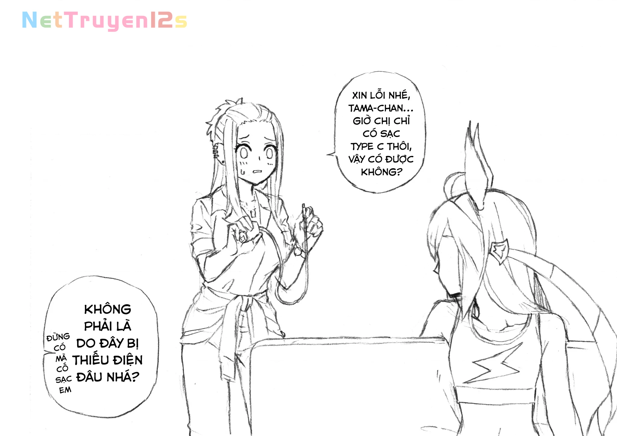 Uma Musume: Cinderella Gray Chapter 36 - 20
