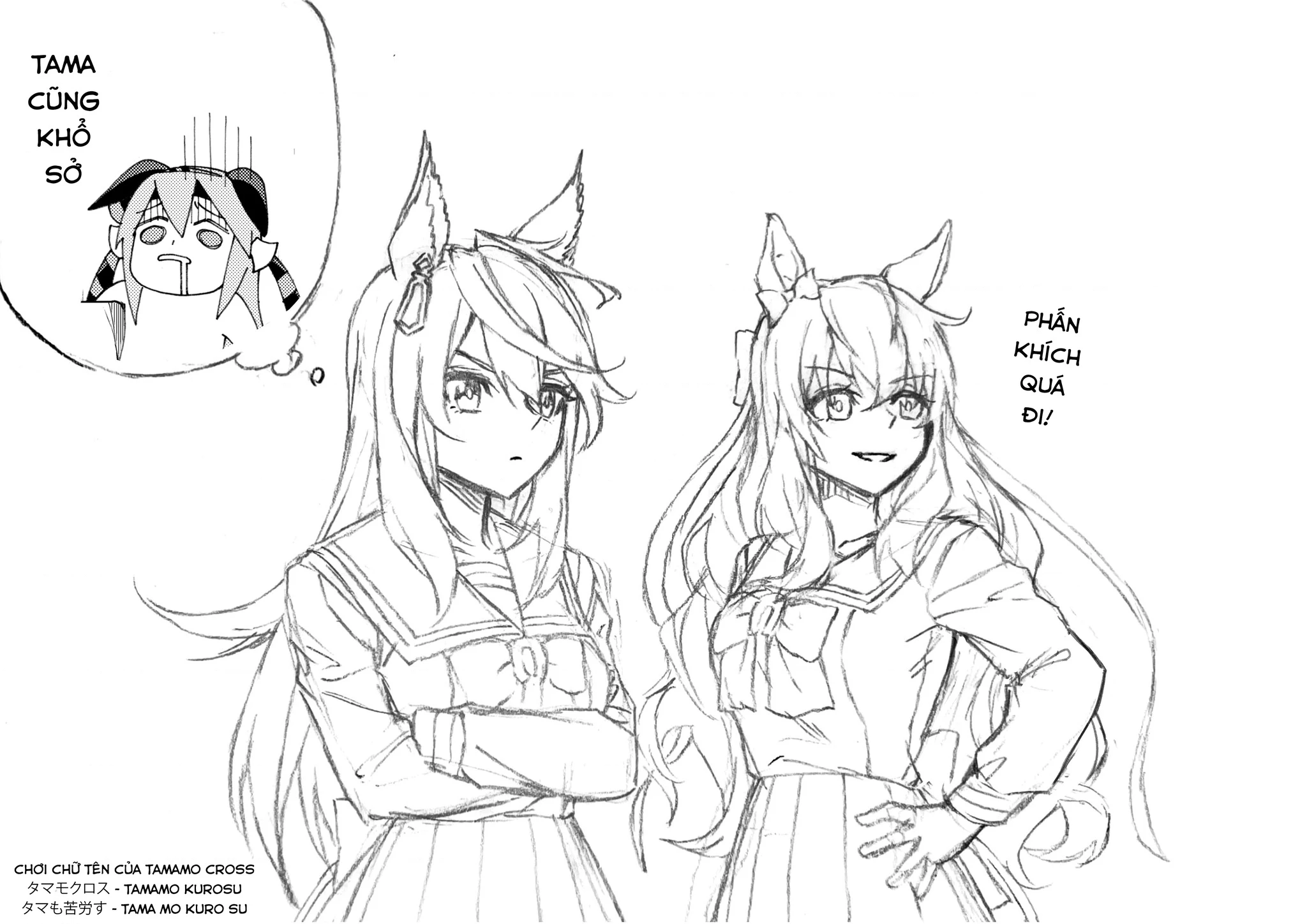 Uma Musume: Cinderella Gray Chapter 37 - 18