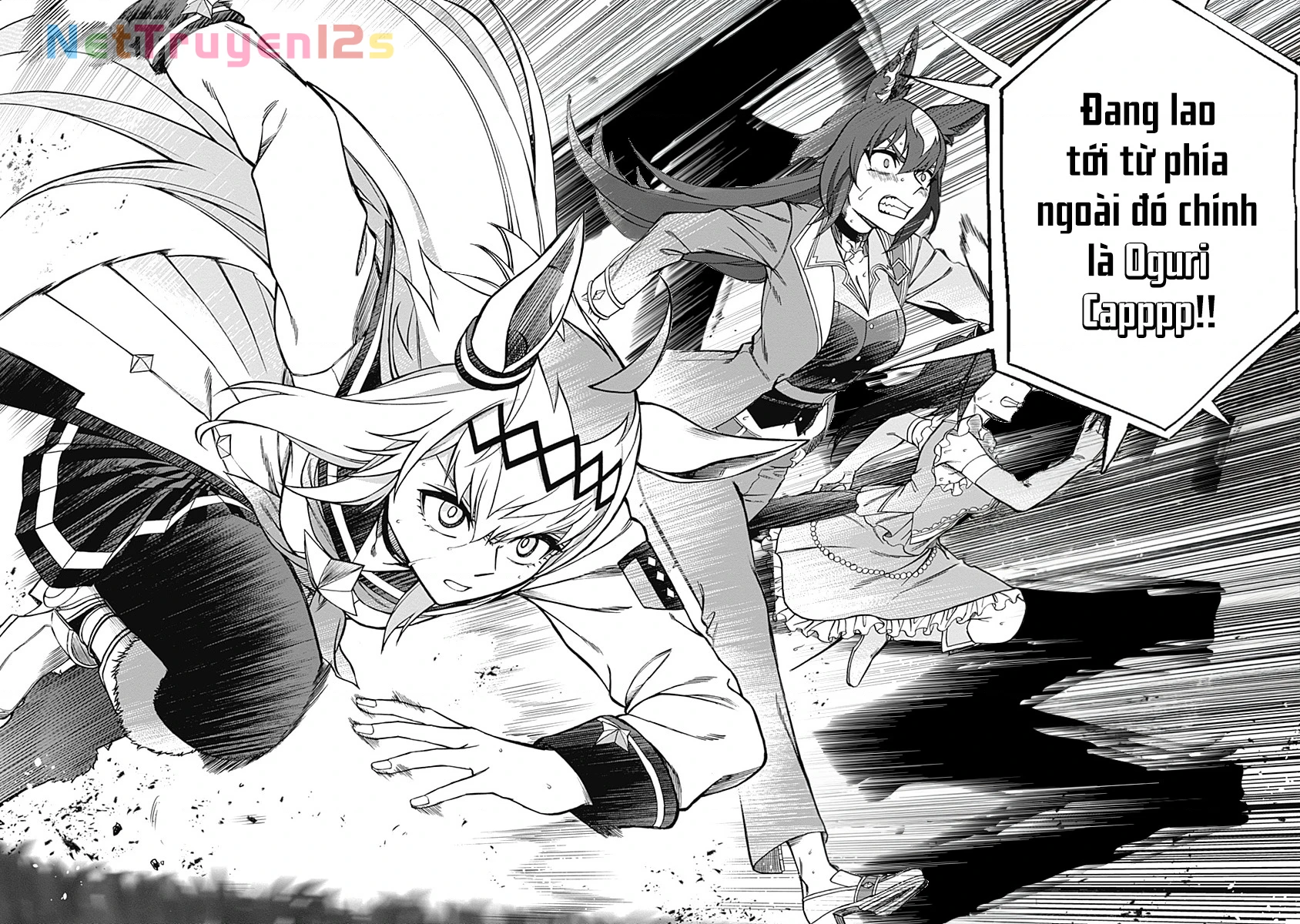 Uma Musume: Cinderella Gray Chapter 39 - 17
