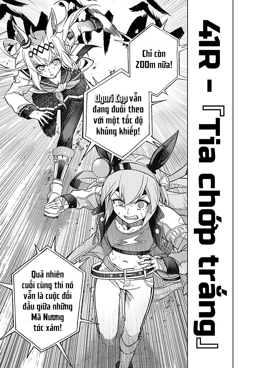 Uma Musume: Cinderella Gray Chapter 41 - 2