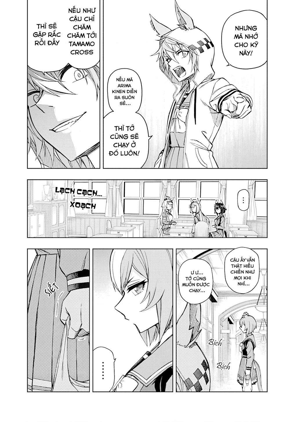 Uma Musume: Cinderella Gray Chapter 44 - 12