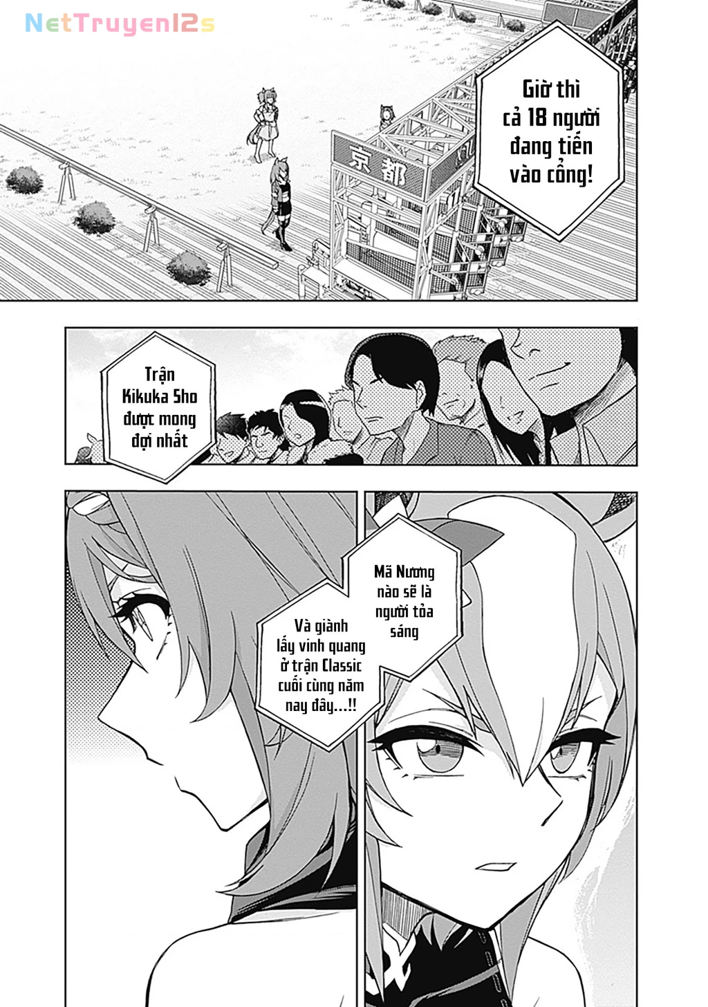 Uma Musume: Cinderella Gray Chapter 45 - 18