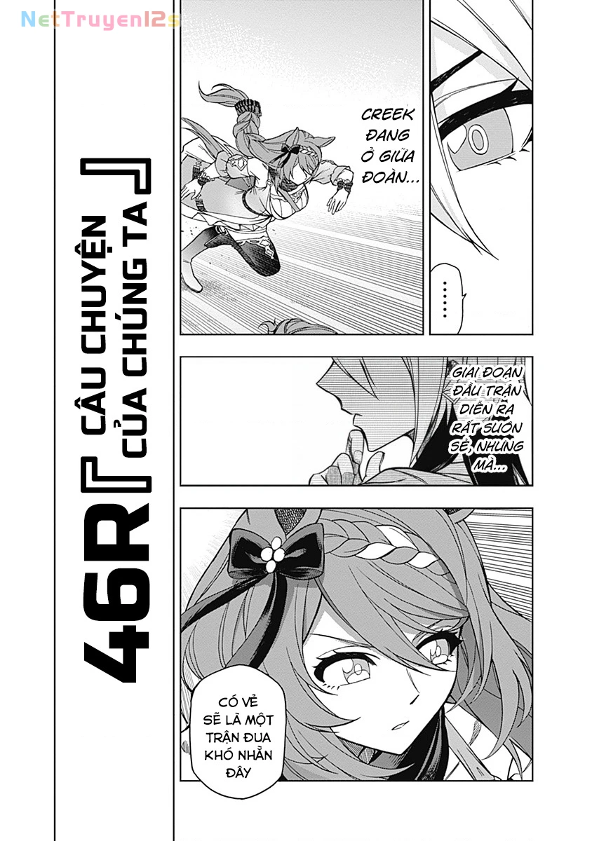Uma Musume: Cinderella Gray Chapter 46 - 4