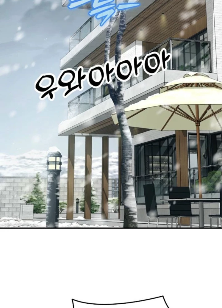 Anh Hùng Đã Trở Thành Phản Diện Mà Tôi Ám Ảnh Chapter 25 - 3