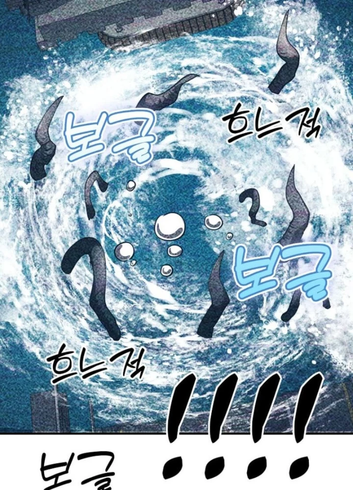 Anh Hùng Đã Trở Thành Phản Diện Mà Tôi Ám Ảnh Chapter 25 - 177