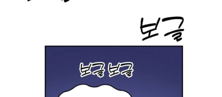 Anh Hùng Đã Trở Thành Phản Diện Mà Tôi Ám Ảnh Chapter 25 - 178