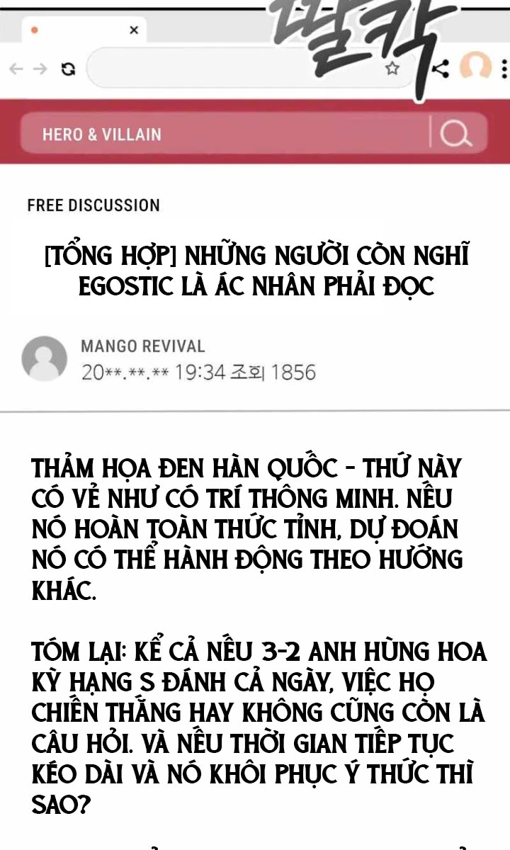 Anh Hùng Đã Trở Thành Phản Diện Mà Tôi Ám Ảnh Chapter 26 - 4