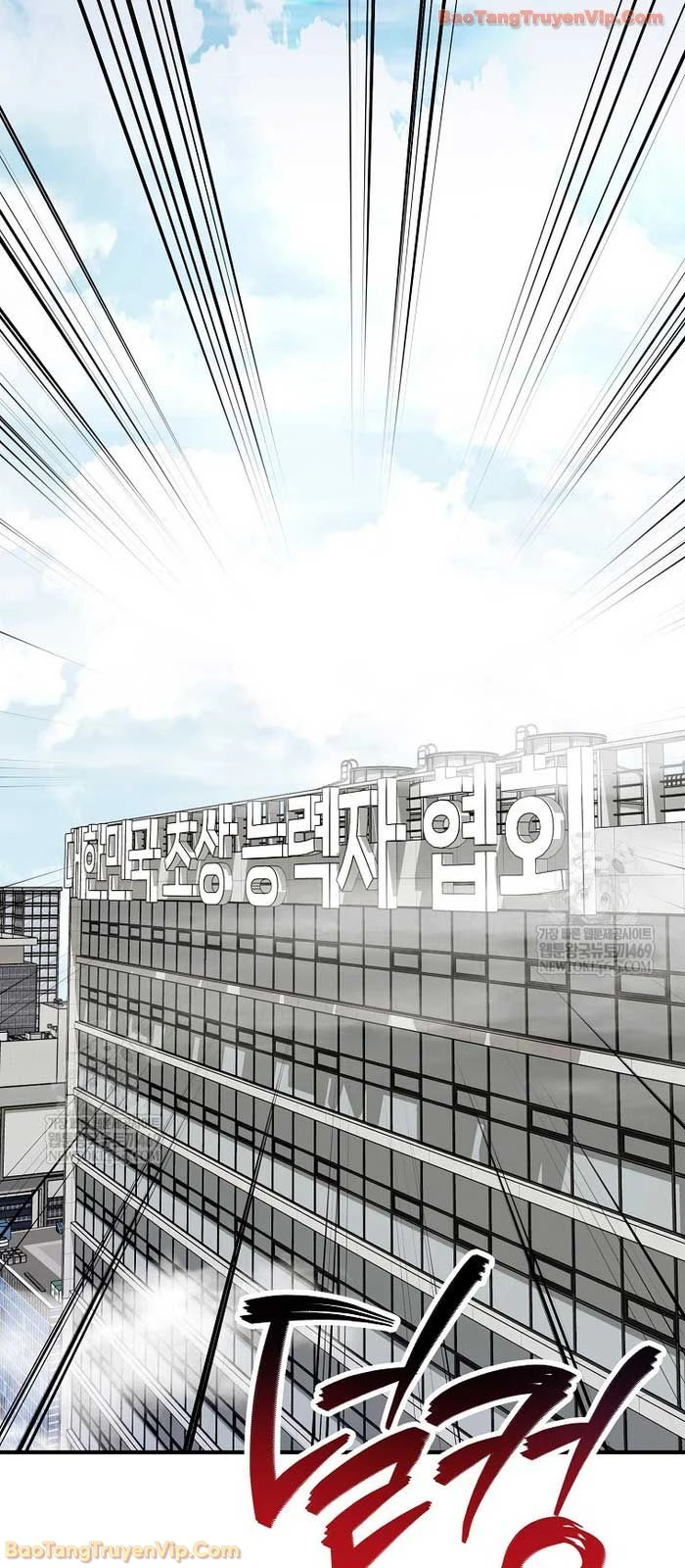 Anh Hùng Đã Trở Thành Phản Diện Mà Tôi Ám Ảnh Chapter 35 - 21