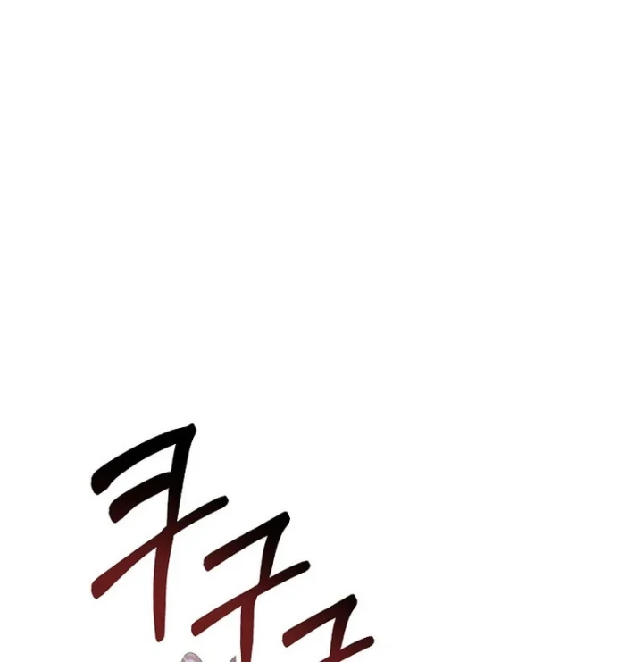 Anh Hùng Đã Trở Thành Phản Diện Mà Tôi Ám Ảnh Chapter 43 - 48