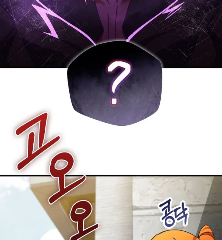 Anh Hùng Đã Trở Thành Phản Diện Mà Tôi Ám Ảnh Chapter 43 - 64