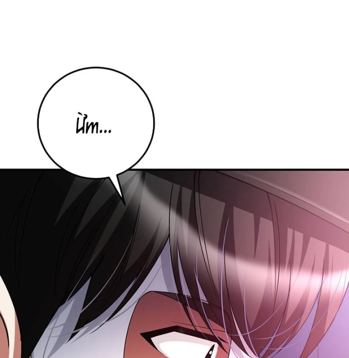 Anh Hùng Đã Trở Thành Phản Diện Mà Tôi Ám Ảnh Chapter 49 - 63