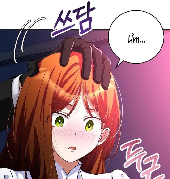 Anh Hùng Đã Trở Thành Phản Diện Mà Tôi Ám Ảnh Chapter 49 - 71