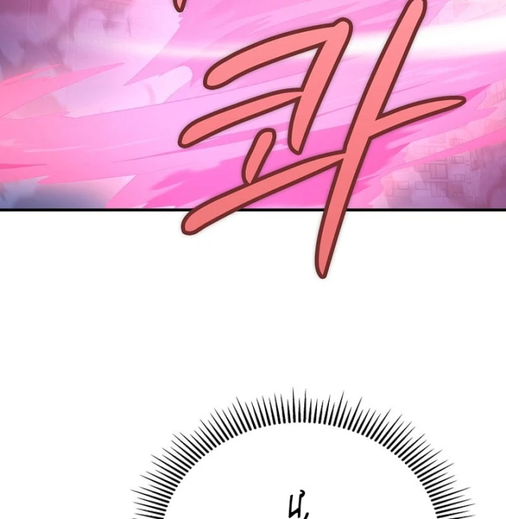 Anh Hùng Đã Trở Thành Phản Diện Mà Tôi Ám Ảnh Chapter 49 - 86