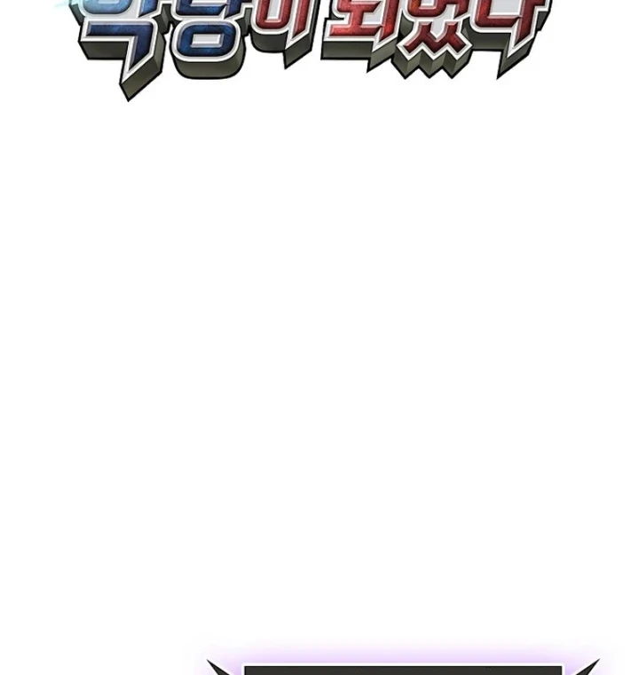 Anh Hùng Đã Trở Thành Phản Diện Mà Tôi Ám Ảnh Chapter 51 - 83