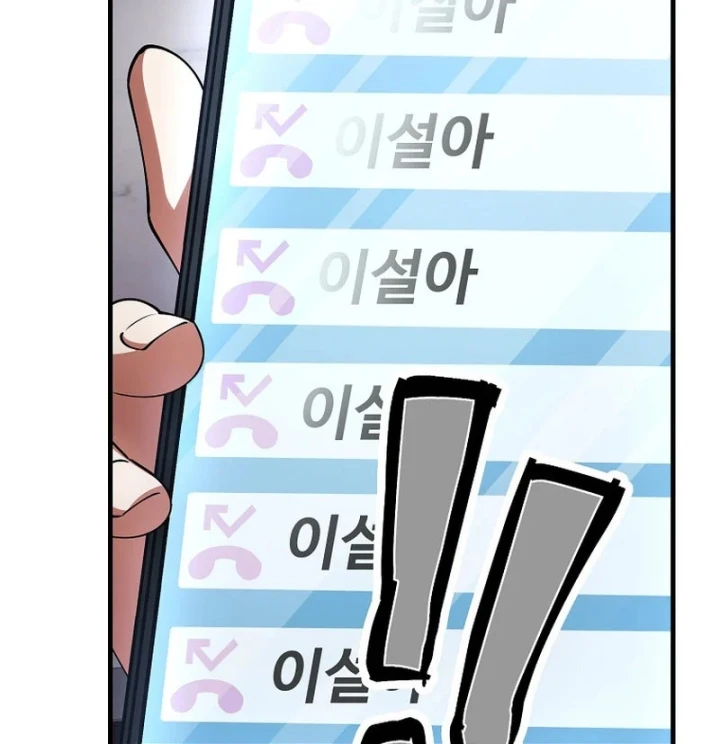 Anh Hùng Đã Trở Thành Phản Diện Mà Tôi Ám Ảnh Chapter 51 - 134