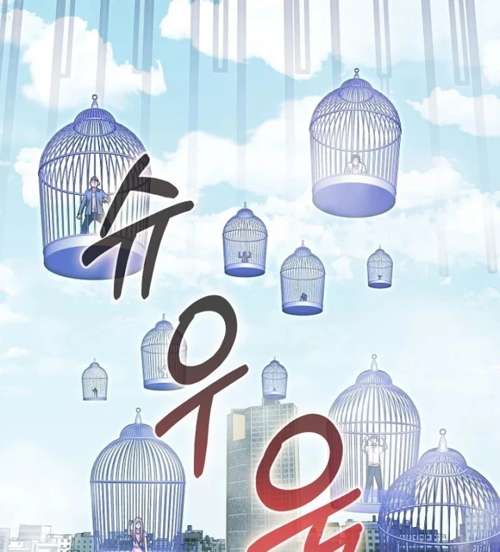 Anh Hùng Đã Trở Thành Phản Diện Mà Tôi Ám Ảnh Chapter 52 - 63