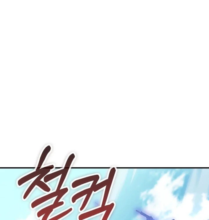 Anh Hùng Đã Trở Thành Phản Diện Mà Tôi Ám Ảnh Chapter 52 - 92