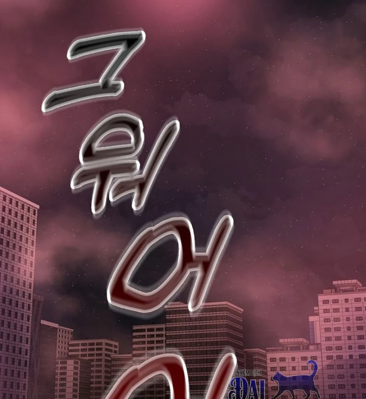 Anh Hùng Đã Trở Thành Phản Diện Mà Tôi Ám Ảnh Chapter 56 - 67
