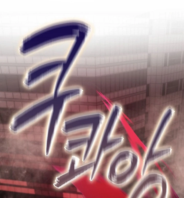 Anh Hùng Đã Trở Thành Phản Diện Mà Tôi Ám Ảnh Chapter 56 - 193