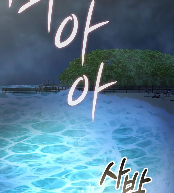 Anh Hùng Đã Trở Thành Phản Diện Mà Tôi Ám Ảnh Chapter 60 - 104