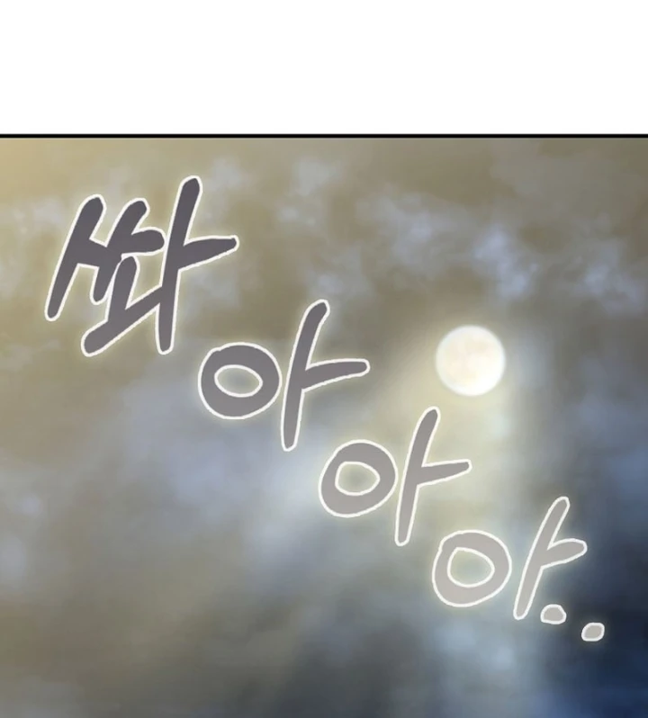 Anh Hùng Đã Trở Thành Phản Diện Mà Tôi Ám Ảnh Chapter 60 - 126