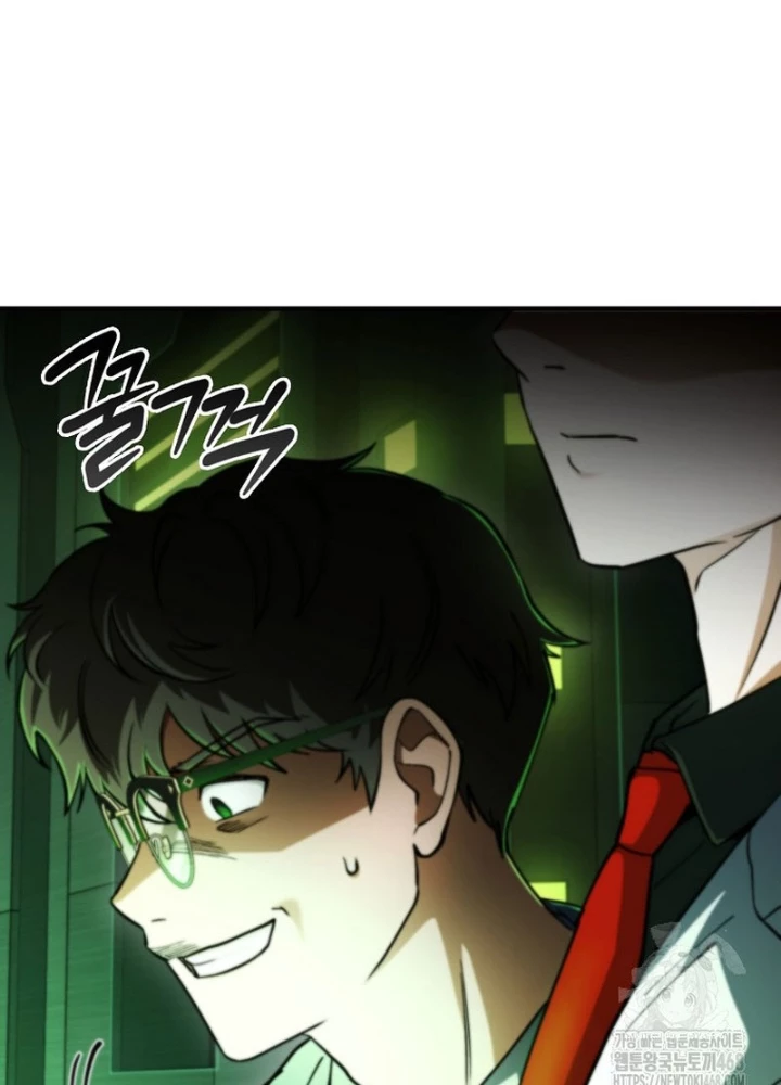 Anh Hùng Đã Trở Thành Phản Diện Mà Tôi Ám Ảnh Chapter 21 - 5