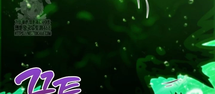 Anh Hùng Đã Trở Thành Phản Diện Mà Tôi Ám Ảnh Chapter 21 - 14