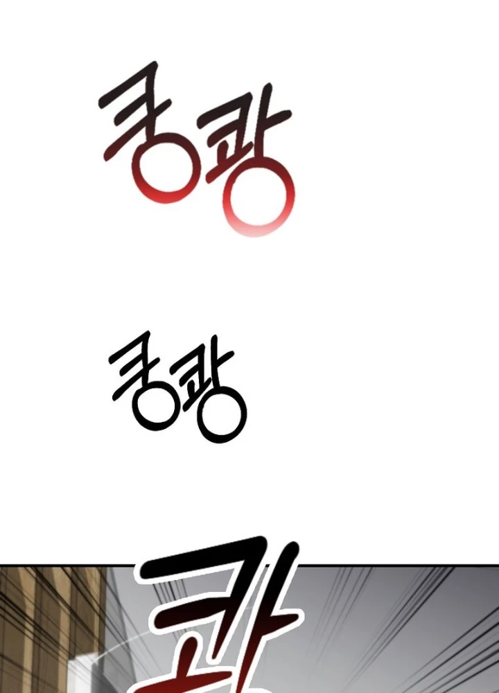 Anh Hùng Đã Trở Thành Phản Diện Mà Tôi Ám Ảnh Chapter 21 - 69