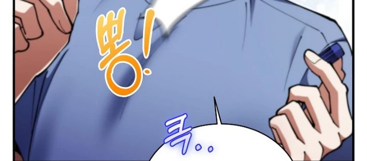 Anh Hùng Đã Trở Thành Phản Diện Mà Tôi Ám Ảnh Chapter 21 - 116